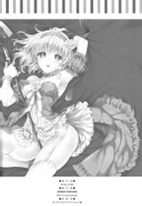(C87) [Shinsen Gokuraku (Shuragyoku Mami)] Bind Princess (Tales of the Abyss) [English] [EHCove]-(C87) [新鮮極楽 (珠羅玉魔魅)] Bind Princess (テイルズオブジアビス) [英訳]