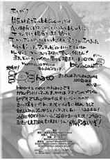 (SHT2016 Haru) [YOMOTHUHIRASAKA, Heart's nest (bbsacon, hato)] Honjitsu mo Pasta (Girls und Panzer)-(SHT2016春) [黄泉比良坂、Heart's nest (bbsacon、hato)] 本日もパスタ (ガールズ&パンツァー)