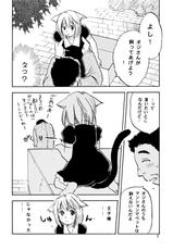 (C68) [RACK&PINION (Iogi Juichi)] Nyan Kororin-(C68) [RACK&PINION (井荻寿一)] にゃんころりん