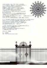(C69) [Oukoku Shineitai (Satomi Haruna)] nails (Fate/stay night) [Chinese]-(C69) [王国親衛隊 (里見春奈)] nails (Fate/stay night) [中国翻訳]