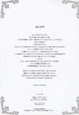 (C89) [clesta (Cle Masahiro)] CL-orz 48 (Granblue Fantasy) [English] {KFC Translations}-(C89) [クレスタ (呉マサヒロ)] CL-orz 48 (グランブルーファンタジー) [英訳]
