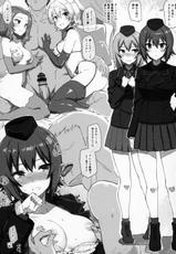 (COMIC1☆10) [Basutei Shower, CHIBIKKO KINGDOM (Katsurai Yoshiaki, Kekocha)] Immoral Tea Party 2 (Girls und Panzer)-(COMIC1☆10) [バス停シャワー、CHIBIKKO KINGDOM (桂井よしあき、けこちゃ)] Immoral Tea Party 2 (ガールズ&パンツァー)