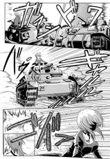 [Aoba Q Madou (Hakaba Yodomu)] Panzer High no Osamekata (Girls und Panzer) [Digital]-[青葉Q魔洞 (墓場淀夢)] パンツァーハイのおさめかた (ガールズ&パンツァー) [DL版]