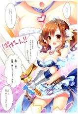 (COMIC1☆10) [Bindume Syojo. (Mizukoshi Mayu)] Cinderella Dance (THE IDOLM@STER CINDERELLA GIRLS)-(COMIC1☆10) [瓶詰少女。 (水越まゆ)] Cinderella Dance (アイドルマスター シンデレラガールズ)