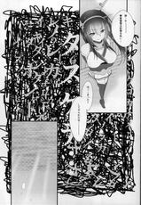 (C89) [Innocent Lucy (Sakura Pino, Lay Dragon)] Tsukiyo no Hon EP2 ~Akizuki-gata to Yasen Suru dake no Hon~ (Kantai Collection -KanColle-)-(C89) [イノセントルーシー (咲楽ぴの、零龍)] 月夜の本EP2～秋月型と夜戦するだけの本～ (艦隊これくしょん -艦これ-)