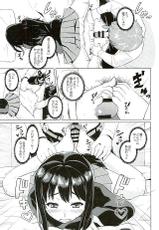 (C89) [Konoshiro Shinko (Yamagara Tasuku)] Ashikokinderella Girl (THE IDOLM@STER CINDERELLA GIRLS)-(C89) [コノシロしんこ (山雀たすく)] 足コキンデレラガール (アイドルマスターシンデレラガールズ)