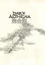 (C59) [PX-Dan Nippon Shibu (Honda Kurio)] Dark Althena Kanzeban (Lunar - Silver Star Story)-(C59) [PX団日本支部 (ほんだくりお)] DARK ALTHENA KANZENBAN (LUNAR シルバースターストーリー)
