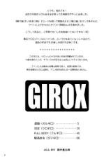 (C72) [Choujabaru Zekkouchou (Horii Jingorou)] GIROX (Keroro Gunsou)-(C72) [長者原絶好調 (堀井甚五郎)] GIROX (ケロロ軍曹)