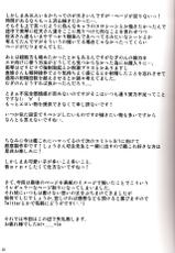 (C84) [Nanatsu no Kagiana (Nanakagi Satoshi)] Toaru Himitsu no Chounouryokusha S (Toaru Majutsu no Index) [Spanish] [Kirios-Fan]-(C84) [七つの鍵穴 (七鍵智志)] とある秘密の超能力者S (とある魔術の禁書目録) [スペイン翻訳]