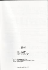 (C84) [Nanatsu no Kagiana (Nanakagi Satoshi)] Toaru Himitsu no Chounouryokusha S (Toaru Majutsu no Index) [Spanish] [Kirios-Fan]-(C84) [七つの鍵穴 (七鍵智志)] とある秘密の超能力者S (とある魔術の禁書目録) [スペイン翻訳]