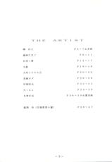 (CR26) [White Elephant (Various)] Futomomo Shukujo Kannoushashinshuu (AIKa)-(Cレヴォ26) [WHITE ELEPHANT (よろず)] 太腿淑女官能写真集 (アイカ)