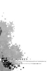 (Kimi to no Rendan) [HAIMITAI (Supana)] Yowamushi-kun to Himitsu Ouji | 膽小鬼和秘密王子 (Neon Genesis Evangelion) [Chinese] [屍體漢化組]-(君との連弾) [灰みたい (スパナ)] 弱虫くんとひみつ王子 (新世紀エヴァンゲリオン) [中国翻訳]
