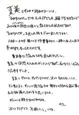 (CSP4) [Studio Kimigabuchi (Kimimaru)] ComiSpe (Neon Genesis Evangelion, Keroro Gunsou)-(CSP4) [スタジオKIMIGABUCHI (きみまる)] コミスペ (新世紀エヴァンゲリオン、ケロロ軍曹)