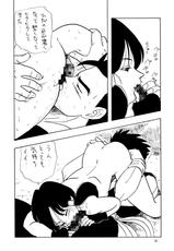(C44) [Chirigami Goya, Fusuma Goten (Shouji Haruzo)] XX (Dragon Ball Z)-(C44) [ちり紙小屋、ふすま御殿 (障子張蔵)] XX (ドラゴンボールZ)