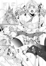 [Sprechchor (Eguchi Chibi)] Oku-sama wa Moto Yariman -Besluted- 4 [Digital]-[シュプレヒコール (江口ちび)] 奥様は元ヤリマン4 [DL版]
