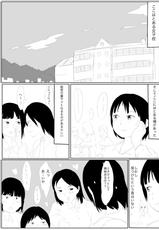 [Yuriko] Uraura! Asai Koukou Monogatari-[ゆり子] うらウラ！アサイ高校物語