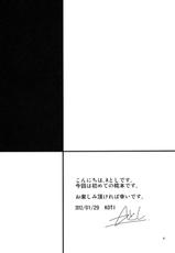 [KOTI (A Toshi)] Yukimomiji (Touhou Project) [Korean] [TM NecroFantasia] [Digital]-[KOTI (Aとし)] 雪椛 (東方Project) [韓国翻訳] [DL版]