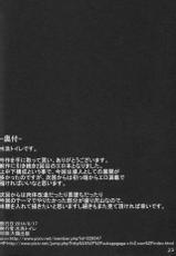 (C86) [Janis Toilet (Suisen Toilet)] Ochikaku Parasite Jou (Kantai Collection -KanColle-) [English] =CaunhTL=-(C86) [ジャニストイレ (水洗トイレ)] 堕ち鶴パラサイト 上 (艦隊これくしょん -艦これ-) [英訳]