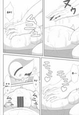 (Shinshun Kemoket 2) [Cideato (Cidea)] Nutyutaja! (Pokémon) [Korean] [존 시나]-(新春けもケット2) [さいであーと (さいであ)] ぬちゅたじゃ! (ポケットモンスター) [韓国翻訳]
