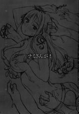 (C81) [Higuma-ya (Nora Higuma)] Nami-san ga! (One Piece) [English] [Colorized] [Incomplete]-(C81) [ひぐま屋 (野良ヒグマ)] ナミさんが！ (ワンピース) [英訳] [カラー化] [ページ欠落]