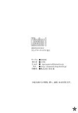 (C79) [DMMC (Meme50)] Mission 1 (Devil May Cry 4) [Korean]-(C79) [DMMC (メメ50)] Mission1 (デビルメイクライ4) [韓国翻訳]
