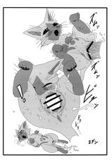 (Kansai Kemoket 2) [Mayoineko (Nakagami Takashi, Amakuchi)] Yoru no Otomo ni Airou o. | 저녁의 처녀 에게 아이루 를. (Monster Hunter) [Korean] [뀨뀨꺄꺄]-(関西けもケット2) [迷い猫 (中上たかし、甘口)] 夜のオトモにアイルーを。 (モンスターハンター) [韓国翻訳]