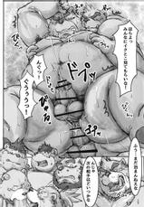 (Kemoket 5) [Kotobukiya (kotobuki)] Kumakkusu paradaisu-(けもケット5) [ことぶきや (kotobuki)] くまっくすパラダイス