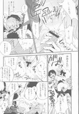 (COMIC1☆10) [Chirorura (Nijiru)] Kimi no Hitomi ni Sekai ga Utsuru (Fate/Grand Order)-(COMIC1☆10) [ちろるら (煮汁)] きみの瞳に世界が映る (Fate/Grand Order)