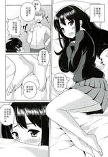 (C89) [Konoshiro Shinko (Yamagara Tasuku)] Ashikokinderella Girl (THE IDOLM@STER CINDERELLA GIRLS) [Chinese] [UAl汉化组]-(C89) [コノシロしんこ (山雀たすく)] 足コキンデレラガール (アイドルマスターシンデレラガールズ) [中国翻訳]