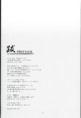(C89) [WindArTeam (WindArt)] Eri 29-sai Aokan Roshutsu (Love Live!) [French] [Hentaigraal]-(C89) [風芸WindArTeam (WindArt)] 絵里29才青姦露出 (ラブライブ!) [フランス翻訳]