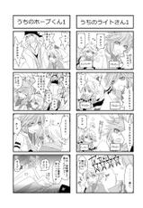 [Burisuta (Buri)] kiss LV. (Final Fantasy XIII​)-[ブリスタ (ブリ)] kiss LV. (ファイナルファンタジー XIII)