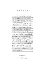 (C71) [Penteru Koubou (Penteru Shousa)] E can G vol.17 (Code Geass)-(C71) [ぺんてる工房 (ぺんてる少佐)] E can G vol.17 (コードギアス 反逆のルルーシュ)