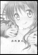 (COMIC1☆10) [Kurosawa pict (Kurosawa Yuri)] Puremakura-(COMIC1☆10) [黒澤pict (黒澤ユリ)] ぷれまくら