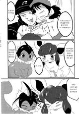 (Fur-st) [Mochi-ya (Dango)] Showers Hon (Pokemon) [Korean] [LWND]-(ふぁーすと) [もち屋 (団子)] しゃわほんっ (ポケットモンスター) [韓国翻訳]