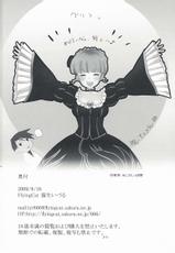 (C76) [FlyingCat (Nekou Izuru)] The Queen Of Nightmare (Umineko no Naku Koro ni) [Russian] [Miragecoordinator]-(C76) [FlyingCat (猫生いづる)] The Queen Of Nightmare (うみねこのなく頃に) [ロシア翻訳]