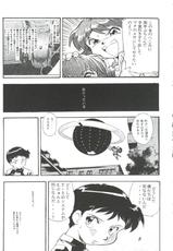 (C54) [Studio Parfe (Dohi Kensuke)] Evan 26.5 V (Neon Genesis Evangelion)-(C54) [すたじお・ぱふぇ (土肥けんすけ)] えぶぁん26.5 V (新世紀エヴァンゲリオン)