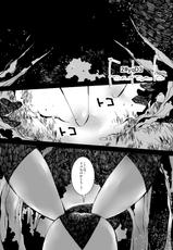 [Kigeki Gahou (Sugai)] fantasia plus (The Amazing 3) [Digital]-[喜劇画報 (スガイ)] ファンタジアプラス (ワンダー3) [DL版]