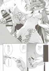 (COMIC1☆10) [P-kan (P no Ji)] Shitagari Clarisse (Granblue Fantasy)-(COMIC1☆10) [p-館 (pの字)] シタガリクラリス (グランブルーファンタジー)