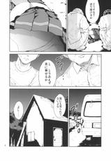 (Houraigekisen! Yo-i! 25Senme!) [RAID SLASH (Yahiro)] Naraku no Ame (Kantai Collection -KanColle-)-(砲雷撃戦! よーい! 25戦目) [RAID SLASH (八尋)] 奈落の雨 (艦隊これくしょん -艦これ-)