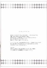 (C86) [Yudenakya Nama-Beer (Uzura no Tamago)] Nagaragata! Ni (Kantai Collection -KanColle-)-(C86) [ゆでなきゃ生ビール (うずらのたまご)] ながらがたっ! 弐 (艦隊これくしょん -艦これ-)