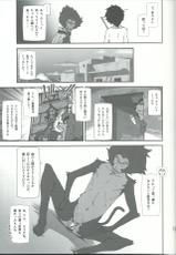 (Kemoket 5) [Toratora-ya (Toratora)] Oideyo Bakemono no Machi (Bakemono no Ko)-(けもケット5) [トラトラ屋 (トラトラ)] おいでよバケモノの街 (バケモノの子)