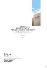 [Serizawa-Room (Serizawa)] You-chan to Issho! (Love Live! Sunshine!!) [Digital]-[芹沢室 (芹沢)] 曜ちゃんといっしょ! (ラブライブ! サンシャイン!!) [DL版]
