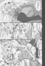 (C90) [Labomagi! (Takeda Aranobu)] Vira Kairaku Choukyou Nisshi (Granblue Fantasy)-(C90) [らぼまじ! (武田あらのぶ)] ヴィーラ快楽調教日誌 (グランブルーファンタジー)