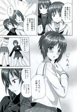 [Aigamodou (Ayakawa Riku)] Sensha no Houdan mo Tada janai desukara (Girls und Panzer) [Digital]-[あいがも堂 (あやかわりく)] 戦車の砲弾もタダじゃないですから (ガールズ&パンツァー)  [DL版]