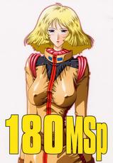 (C64) [Studio Mizuyokan (Higashitotsuka Raisuta)] 180MSp (Mobile Suit Gundam) [Spanish]-(C64) [スタジオみずよーかん (東戸塚らいすた)] 180Msp (機動戦士ガンダム) [スペイン翻訳]