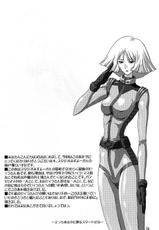 (C64) [Studio Mizuyokan (Higashitotsuka Raisuta)] 180MSp (Mobile Suit Gundam) [Spanish]-(C64) [スタジオみずよーかん (東戸塚らいすた)] 180Msp (機動戦士ガンダム) [スペイン翻訳]