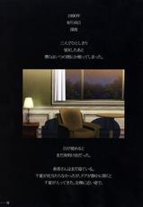 (C90) [Makino Jimusho (Taki Minashika)] SISTERS ~Kakusareta Kioku~ ACT.7 CHIKA&AKIKO (SISTERS -Natsu no Saigo no Hi-)-(C90) [マキノ事務所 (滝美梨香)] SISTERS～隠された記憶～ACT.7 CHIKA＆AKIKO (SISTERS ～夏の最後の日～)