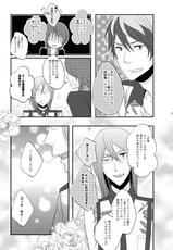 [RB (Heso Kugi)] EXIT (Scared Rider Xechs) [Sample]-[RB (日緒柾樹)] EXIT (スカーレッドライダーゼクス) [見本]