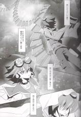 (Sennen☆Battle Phase15) [Neo Wing (Saika)] DNA (Yu-Gi-Oh! ARC-V)-(千年☆バトル フェイズ15) [Neo Wing (彩霞)] DNA (遊☆戯☆王ARC-V)