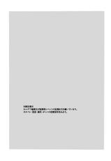 (Dai 5-ji ROOT4to5) [Ruikotsu (Tsuyoshi)] Kurawaba Koishiki Doku to Nare (Fate/Grand Order) [Sample]-(第5次ROOT4to5) [泪骨 (津義)] 喰らわば恋しき毒となれ (Fate/Grand Order) [見本]